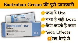 bactroban cream uses  price  composition  dose  side effects  review  in hindi [upl. by Gunas]