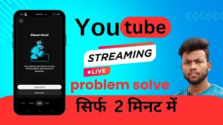 Live stream eligibility problem  live stream enable kaise kare Techcrazy96 [upl. by Adlez952]