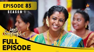 Barathi Kannamma Season 1  பாரதி கண்ணம்மா  Full Episode 85 [upl. by Oria]