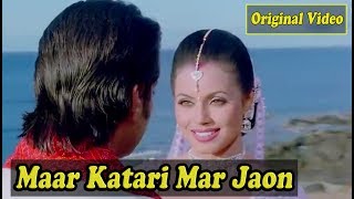 Maar Katari Mar Jaon HD Original Video Best Jhankar Mere Mehrbaan Kumar Sanu [upl. by Tilly642]