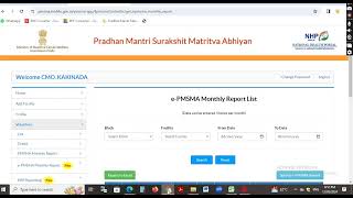 E  PMSMA  as per NEW Guidelines How to Upload the Report [upl. by Yenots]