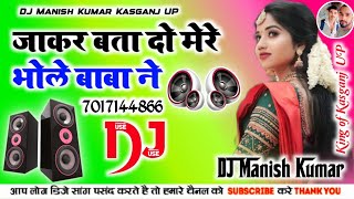 tuta huaa dil ek or aagaya sad 😢 Remix song ll dj Manish maheshpur [upl. by Coray]