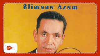 Slimane Azem  Ezman Enghati [upl. by Demetra]