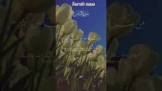 Surah nass duet foreveryonepage islamicscripture unfrezzmyaccount foruyoupage islamictext [upl. by Saltsman]