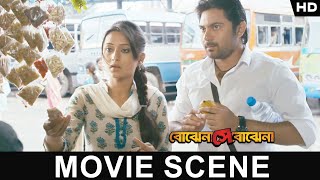 ভালবাসার অপেক্ষায়   Soham  Mimi  Abir  Payal  Bojhena Shey Bojhena  Movie Scene  SVF [upl. by Snashall]