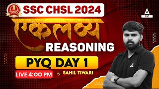 SSC CHSL 2024  SSC CHSL Reasoning By Sahil Tiwari  SSC CHSL Reasoning Previous Year Paper 1 [upl. by Lamrouex]