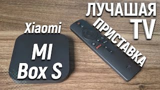 Приставка Xiaomi Mi box S Обзор Самого Популярного ТВ Бокса Лучшая Смарт ТВ Приставка [upl. by Ahseyn]