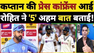 KL RAHUL PAR ROHIT KA BADA BAYAN DHRUV JUREL vs RISHABH PANT KISE MILEGA MAUKA ROHIT SHARMA PC [upl. by Elrebma]