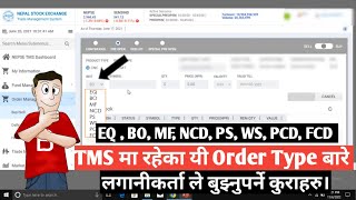 EQ BO MF NCD PS WS PCD FCD  Different order types in nepse TMS  TMSORDERTYPES [upl. by Grimonia780]