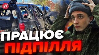 ⚡️У Луганську ЛІКВІДУВАЛИ ватажка quotлнрquot  Окупанти в ПАНІЦІ  Ситуація ЗАГОСТРЮЄТЬСЯ [upl. by Kresic]