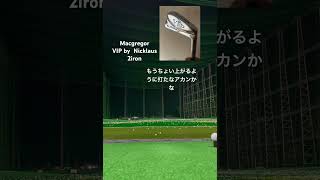 〈ビンテージiron〉macgregor VIP by Nicklaus 2iron 不明steel shorts golf vintage [upl. by Lleihsad]