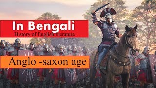 Anglo saxon age in Bengali [upl. by Roti922]