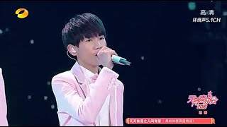 【TFBOYS王源】湖南卫视元宵喜乐会 《不完美小孩》＆采访送元宵祝福TFBOYS [upl. by Emerald]