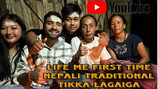 Life me first time nepali traditional tikka lagaia or mera childhood friend ko mela​⁠Nishakipa [upl. by Wiener]