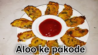 Jhatpat chatpte uble aloo ke pkode ki recipe 😋 Alookapakoda ramzanspecialpakode aloopkoda viral [upl. by Phip]