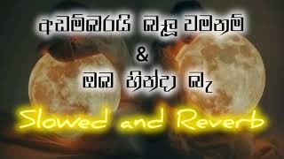 Adambari Baluwama Nam amp Oba HindaBa  Slowed and Reverb Song slowed music kewinzzz [upl. by Keefe941]