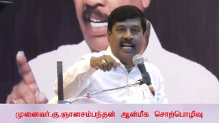 ku Gnanasambandam motivation speech ஞானசம்பந்தன் [upl. by Leviram]