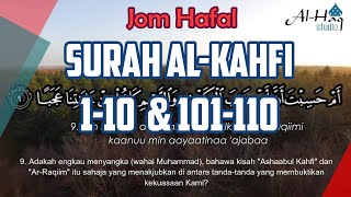 Surah AlKahfi Ayat 110 amp 101110  Bacaan selama 2 Jam [upl. by Adnowat123]