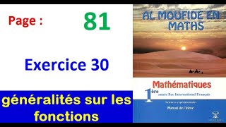 Al moufid en mathematique 1bac page 81 Exercice 30 généralités sur les fonctions [upl. by Sidhu]