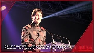 Justin Trudeau celebrating Chinese New Year at Dragon Ball 2016 [upl. by Lynette]