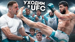 Повали Бойца UFC чтобы забрать 100 000 руб  Арман Царукян vs Футболисты [upl. by Ellga15]