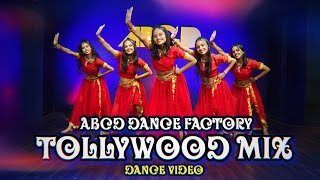 Tollywood Dance Mix 2022  Ra Ra Reddy  bullet  Ma Ma Mahesha  ABCD Dance Factory [upl. by Luapsemaj]