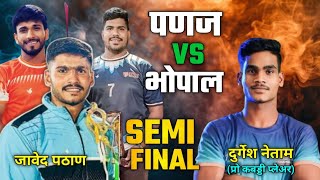 🎯Semi Final💥Panaj🆚RCC Bhopal💥 [upl. by Enrobialc]