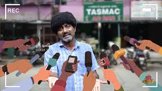 பன் டிவி  டாஸ்மாக்சரக்குவிலையேற்றம்  Tasmac  liquor  beer  sarakku  akkapor [upl. by Aronas744]