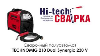 Сварочный полуавтомат Technomig 210 с синергетикой Telwin [upl. by Carilyn]