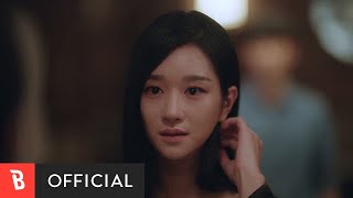 MV Kim Feel김필  Hallelujah나도 모르는 노래 [upl. by Yevette]