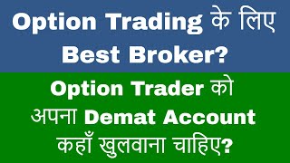 Fyers Trading Platform and Fyers Option Trading Tutorial [upl. by Shakti]