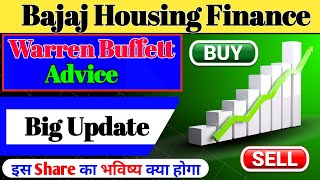 Bajaj Housing Finance IPO  Bajaj Housing Finance Latest News Today  Bajaj Housing Finance bajaj [upl. by Riki914]