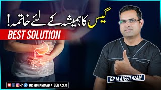 Maday ki Gas ka ilaj  Stomach Gas easiest solution [upl. by Dulcia]