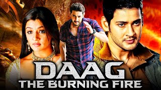 Telugu Superstar Mahesh Babu Action Hindi Dubbed Movie Daag The Burning Fire  Aarthi Agarwal [upl. by Tak]