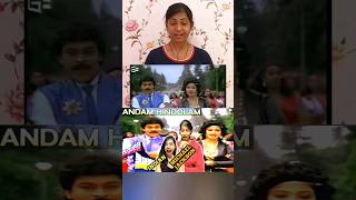 Andam Hindolam Song Reaction  Yamudiki Mogudu telugusongs chiranjeevi teluguoldsongs shorts [upl. by Turley]