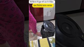 मेरा किचन मिलेगा साफ हर तरफ से Habits Of Super Clean Kitchen hacks kitchen home cleaning clean [upl. by Miof Mela]