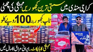 Dates Wholesale Market in Pakistan  Khajoor Market Karachi  Lea Market Karachi  Date Market [upl. by Hutson]