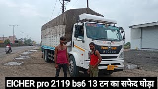 EICHER pro 2119 XP bs6 खुद पर भरोसा है मेहनत कर के फ्री कर लेंगे👍🏼 [upl. by Mosenthal789]