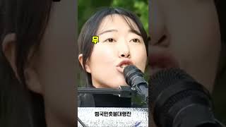 이채양명주 실체적 진실을 밝혀라  범국민촛불대행진 김건희특검  이태원 참사 채상병 수사외압 양평고속도로 설계변경 명품백 수수 주가조작 [upl. by Florella11]