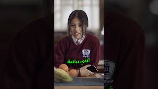 تيتة سهير صابرة كثير على الجيل الجديد 😂البحثعنعُلا نتفلكس نتفليكس مسلسلاتمصرية findingola [upl. by Annaitsirk]