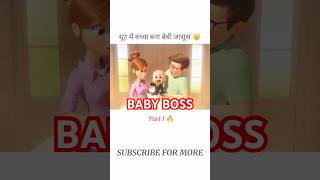 Boss baby 🍼 movie explanation 🔥 part 1 trending shorts [upl. by Russia]