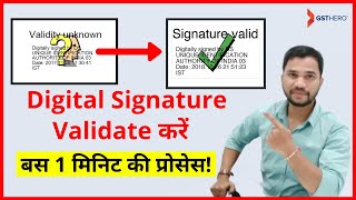 How Validate DIGITAL SIGNATURE in Any Certificate  PDF Documents  Digital Signature Verification [upl. by Rodenhouse579]