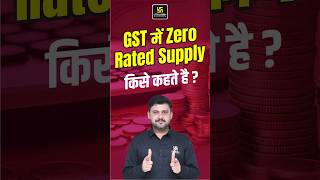 What is Zero Rated Supply in GST 🤔 shorts ugcnet2024 yogeshsir [upl. by Elyrpa772]