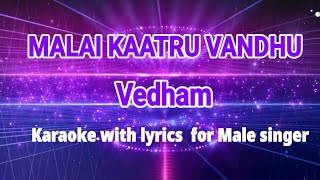 Malai Kaatru Vandhu   Movie  Vedham  KARAOKE with lyrics for Male singer  🎤 [upl. by Ttelracs]