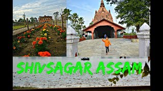 Things to do in Shivsagar Assam  North East India Tour [upl. by Iaj]