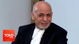 Exclusive Interview With President Ghani On Afghan Peace  TOLOnews [upl. by Ahnavas]