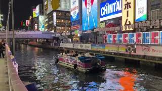 Dotonbori River Cruise Osaka JAPAN [upl. by Meyers]