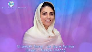 Ae Mere Rehbar  Manya Narang  Nirankari Song  Sant Nirankari Mission Songs [upl. by Denie]