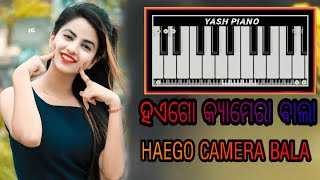 Camera bala  Sambalpuri song Mobile Piano 🎹 Instrumental  Viral song  oldsambalpuri [upl. by Ecissej816]