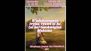 Ninahaze Imana mu mazaburi [upl. by Mahau]